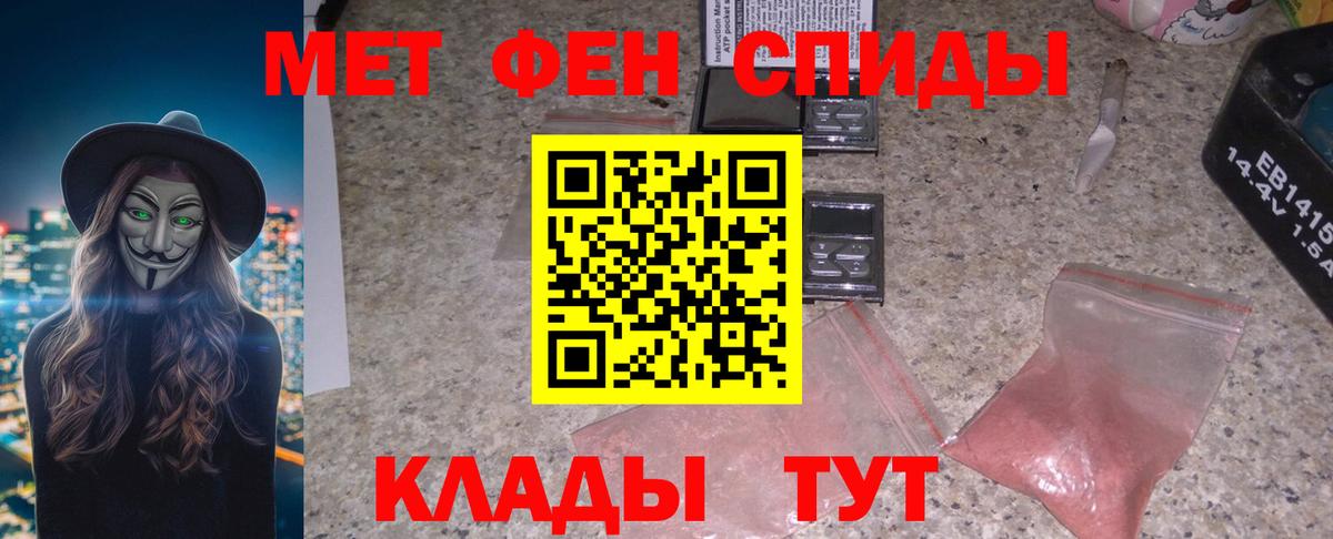 Югорск  АМФЕТАМИН  Вход с VPN  АМФ 97% 