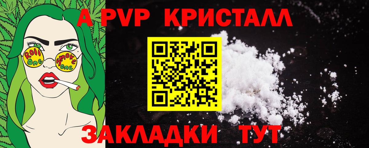 Югорск  Альфа ПВП крисы CK  где найти   Вход с VPN 