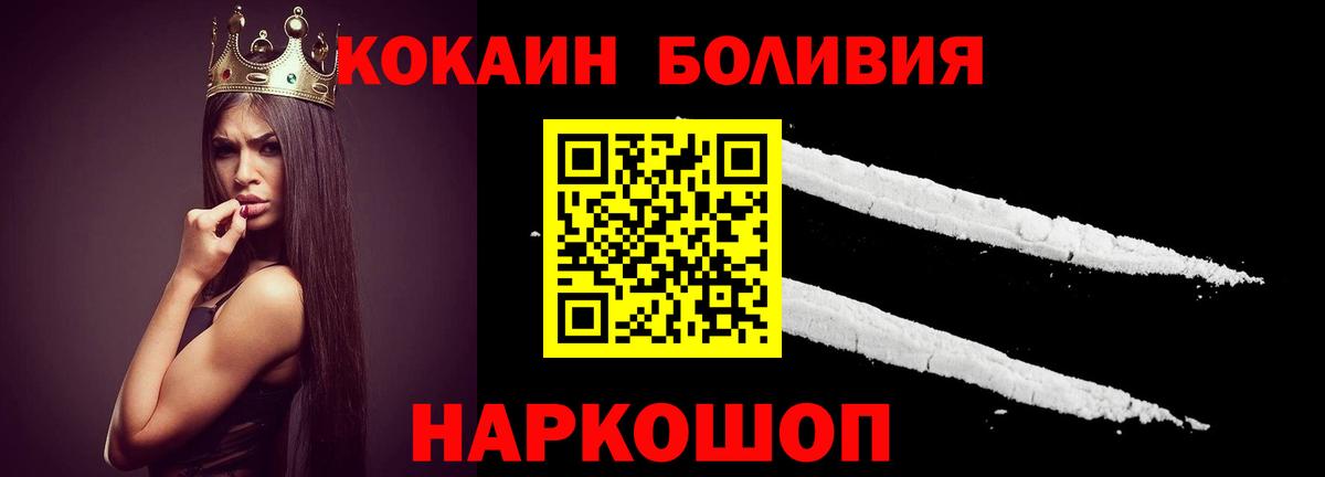 Cocaine 98%  Кокаин  Югорск  Вход с VPN 