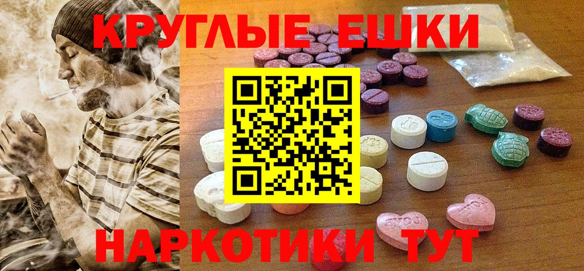 Ecstasy 300 mg Югорск
