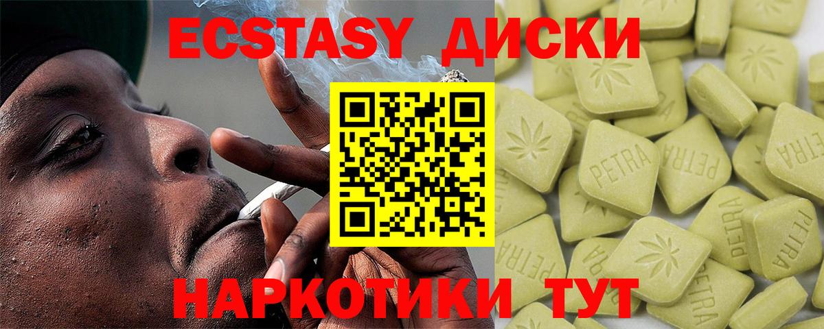 Экстази бентли  Экстази бентли  mega зеркало  Экстази  Вход с VPN  Югорск 
