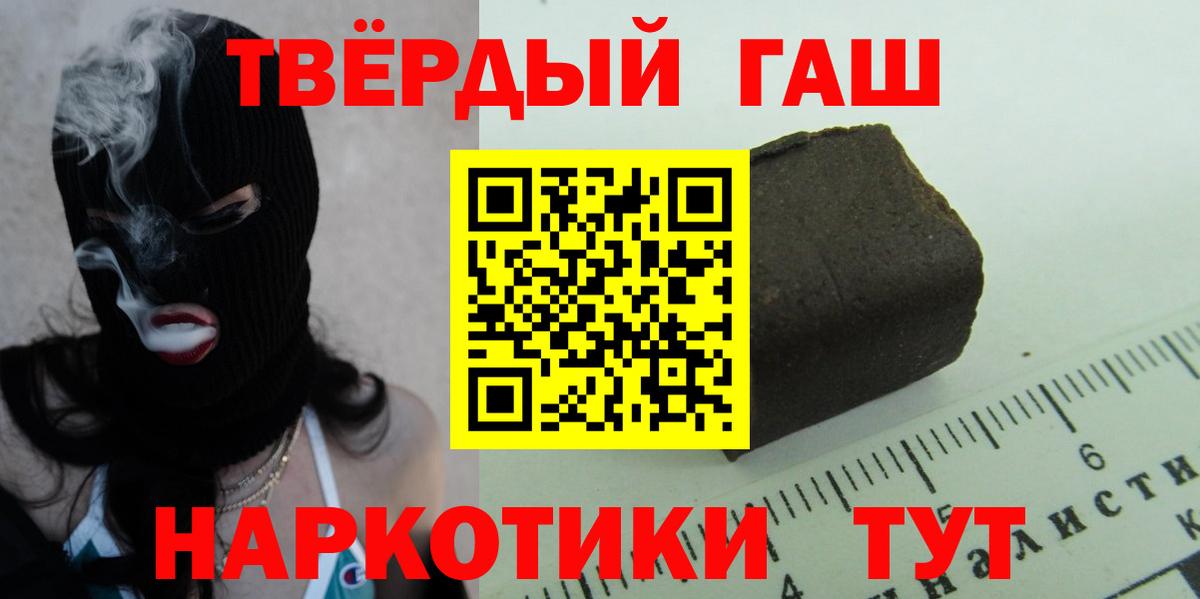 ГАШ гарик  Вход с VPN  Югорск 