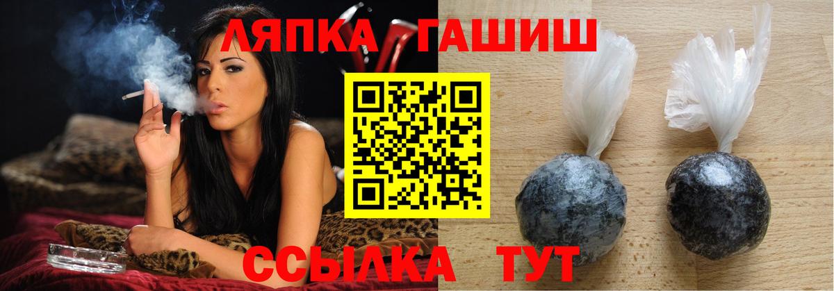 ГАШ Изолятор Югорск