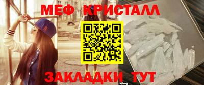 прущие грибы Камышлов