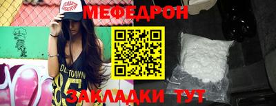 мескалин Ипатово