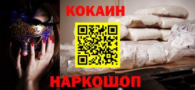 кокаин колумбия Кандалакша