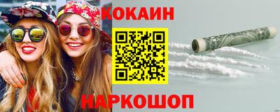кокаин колумбия Кандалакша