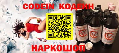 кокаин колумбия Кандалакша