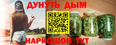 мескалин Ипатово