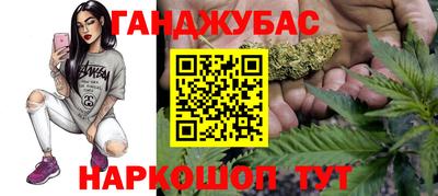 ALPHA-PVP Канаш