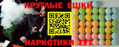 ALPHA-PVP Канаш