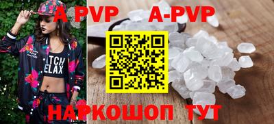 ALPHA-PVP Канаш