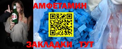 прущие грибы Камышлов