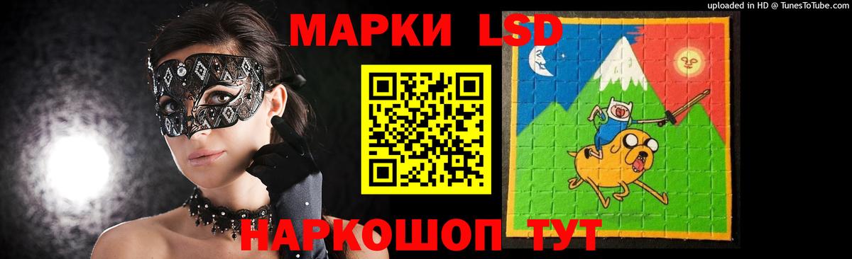 Югорск  мега зеркало  Лсд 25 экстази кислота  Вход с VPN  Лсд 25 экстази ecstasy 