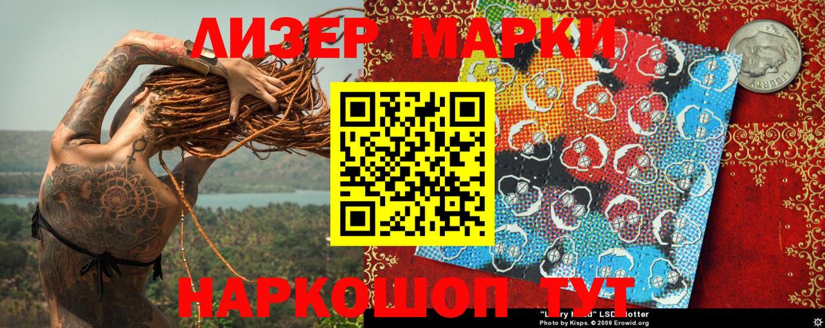 Югорск  Наркотические марки  наркота  Наркотические марки 1,8мг  Вход с VPN 