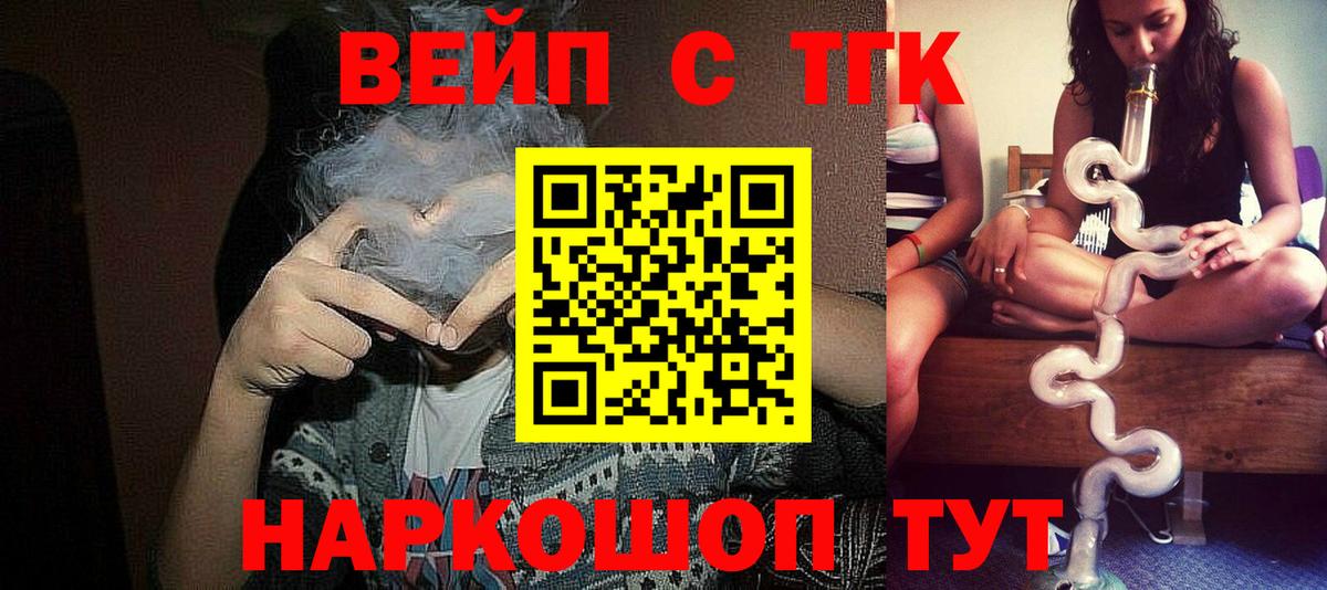 Дистиллят ТГК концентрат Югорск