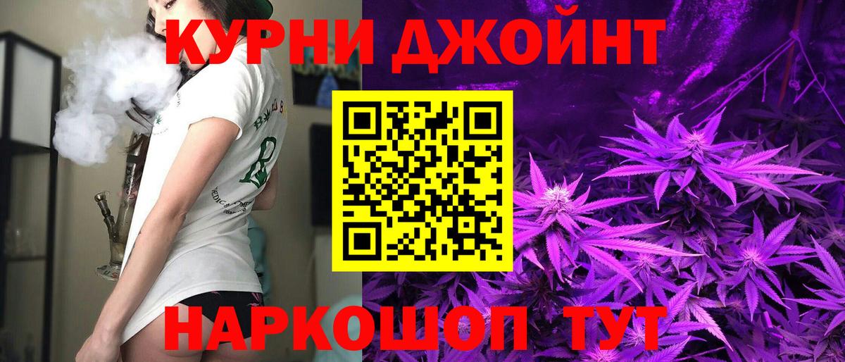 МАРИХУАНА гибрид  Вход с VPN  Каннабис тримм  Каннабис AK-47  Югорск 