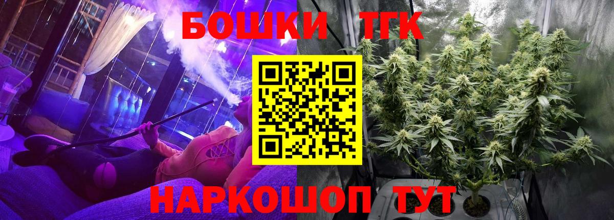 Бошки Шишки OG Kush Югорск
